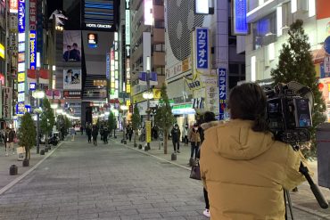 Shinjuku Tokyo état alerte 9 Janvier 2021