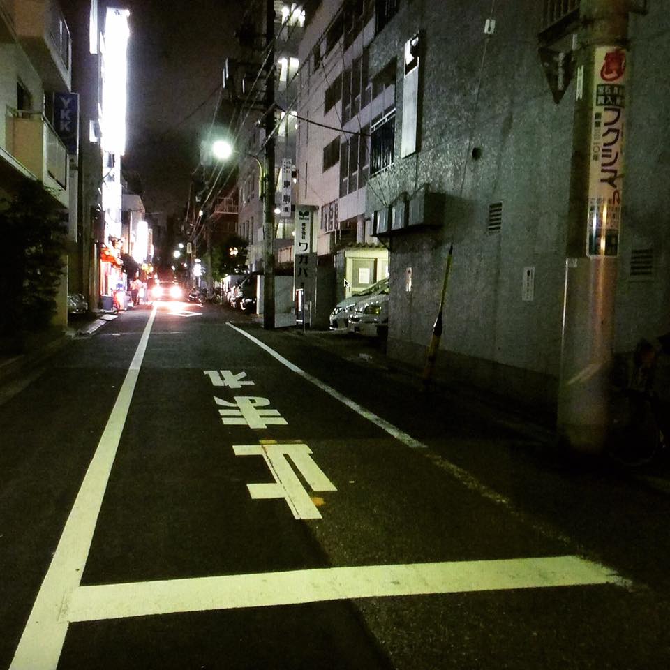 une rue de nuit à Tokyo